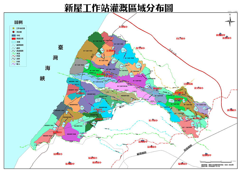 灌區分布圖