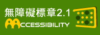 accessibility